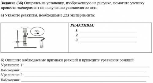 П О М О Г И Т Е С Р О Ч Н О 