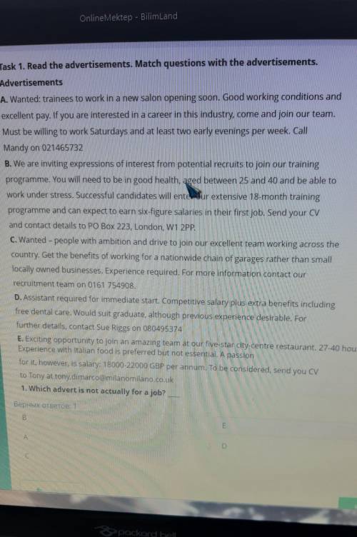 Task 1.Read the advertisements.Match questions with the advertisements.Advertisements
