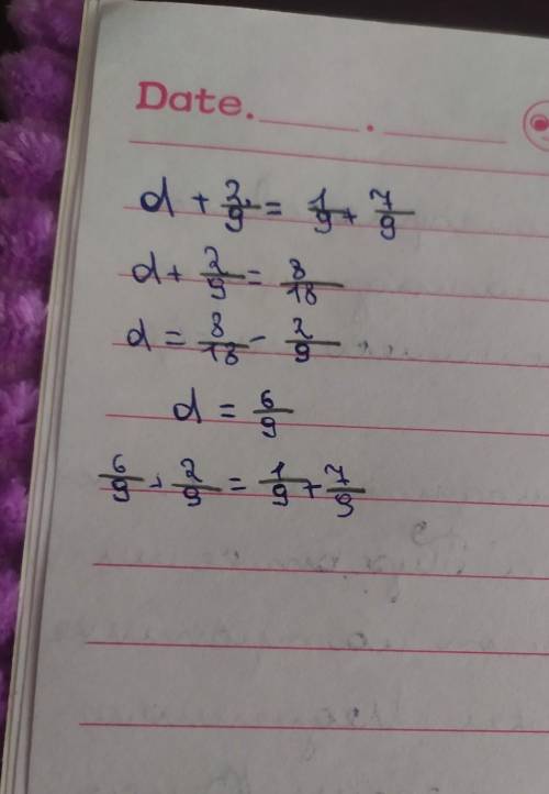 Решите уравнение d+2/9=1/9+7/9