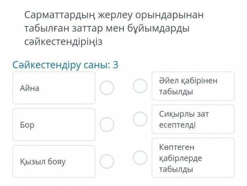 Көмектесіңдерші өтініш тжб