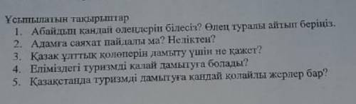 На одну из тем надо ответить НАДО 
