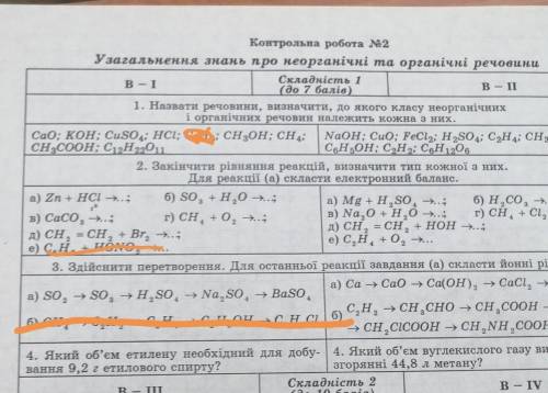 То что замазано не нужно 