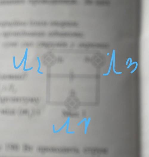 Які лампочки у схемі з'єднані послідовно 