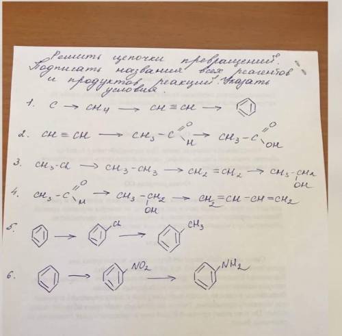 Решите 3;4;5;6очень надо 