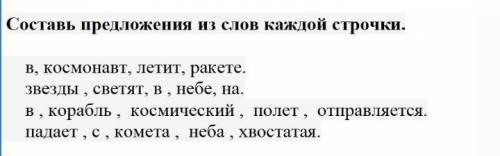Первое и последнее предложение я составила,хочу свериться,