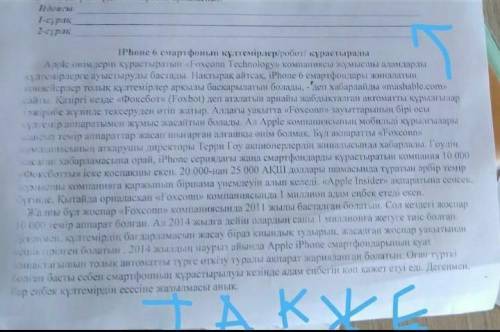 ..●~● ฅ^•ﻌ•^ฅ 6 классооочень ,соч