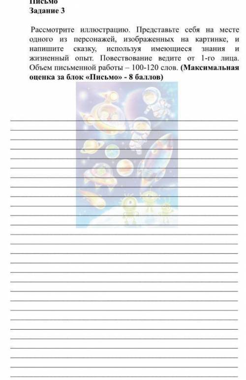 помагите АТО мне хана от училки 