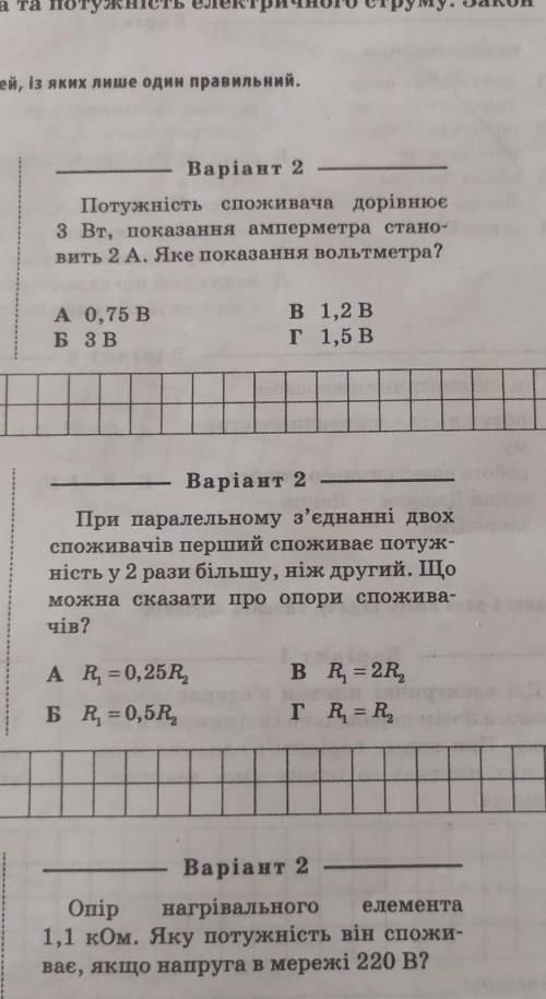 решите быстро у меня годовая Кр