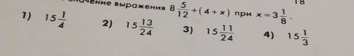 Можете решить ? С подробными вычислениями