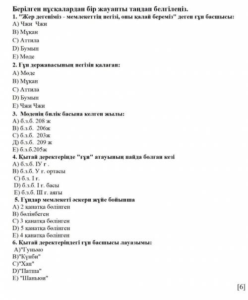 если хотя-бы 1 знаете надо ​