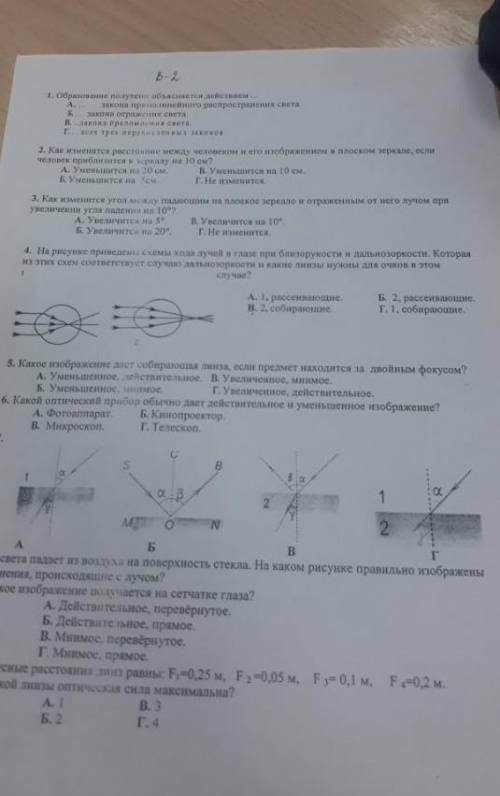 , не копируйте из интернета. Особенно 4 и 7