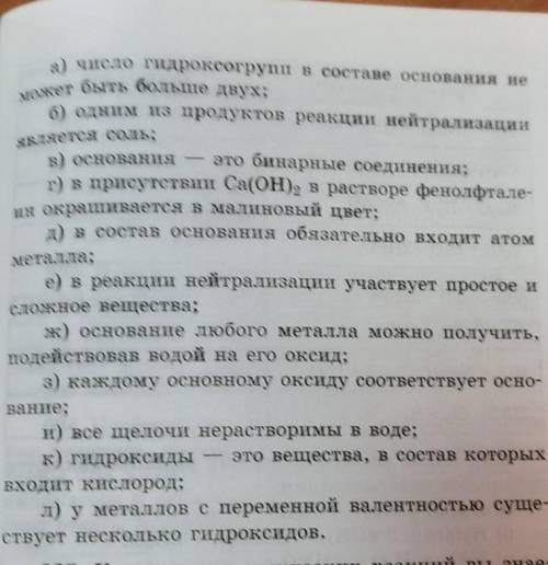 Выберите верные утверждения