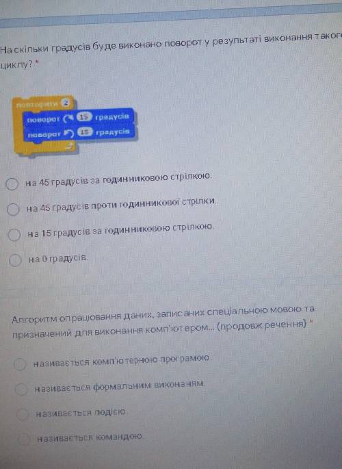 Команда-це...? ... ❤️❤️❤️