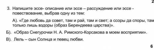 ПОДПИСУШЬ КТО ПРАВИЛЬНО ОТВЕТИТ