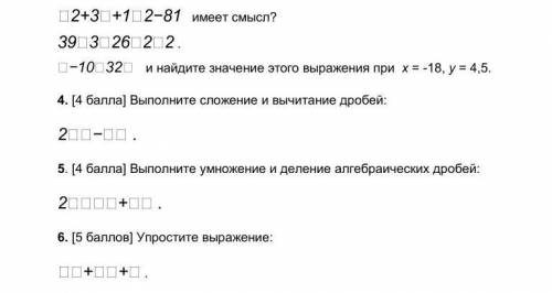 решить соч (нажмите на фотку) если решите 