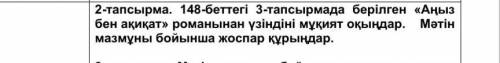 ответте что тут нужно написать