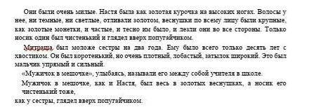 Метафоры эпитеты олицетворение выписать надо :(