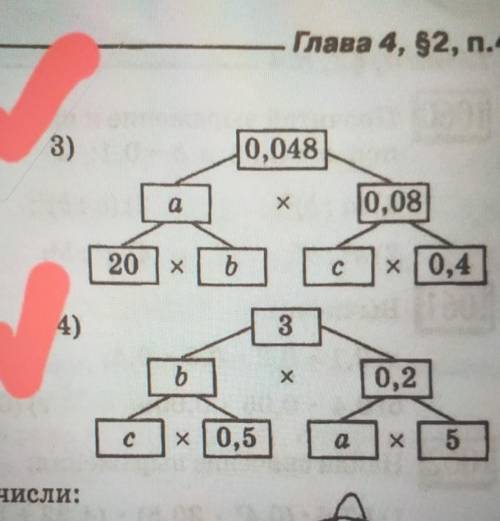 решить задание на верху, схему чертить не надо, только решение