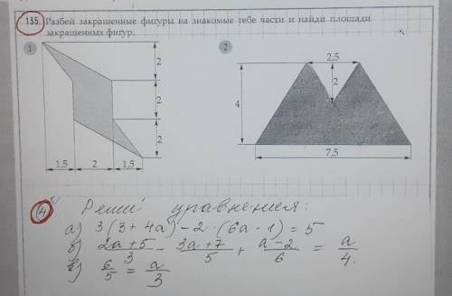С подробным решением (задачи)Огромное . 
