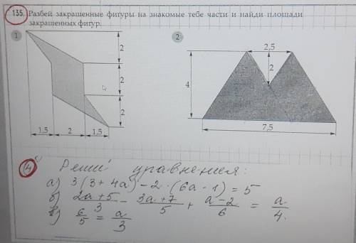 Решите .Решения задачи подробно. . .