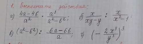 Выполните действия с решением 