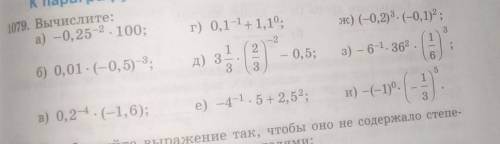. На завтра надо. Не спамьте. И с четким и прямо все все поэтапно напишите, не надо писать просто от