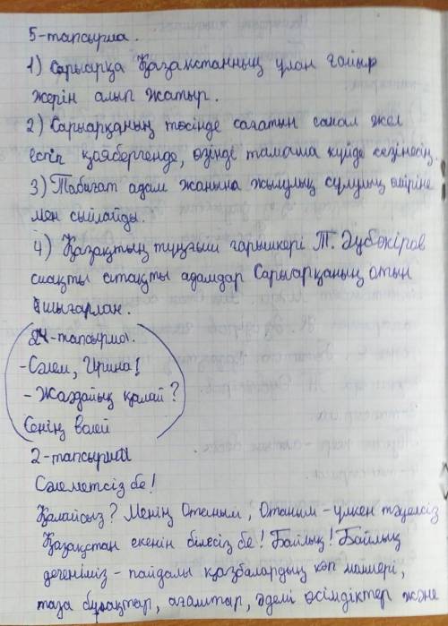 Вот продолжение того первого по кз это не вопрос.