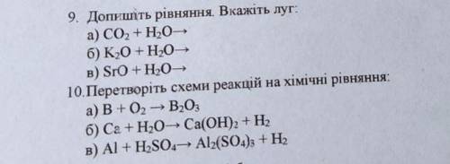 До іть будласка дуже нада 