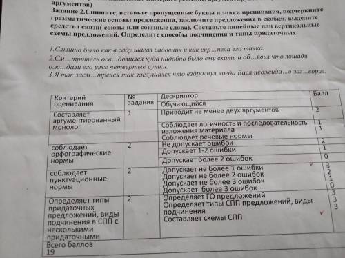 Вопрос жизни и второго года