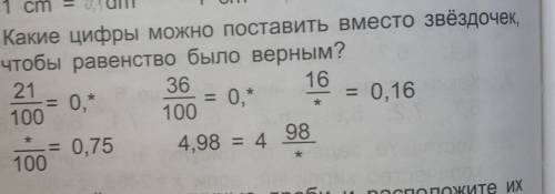 я это не могу сделать потому что я не понел​