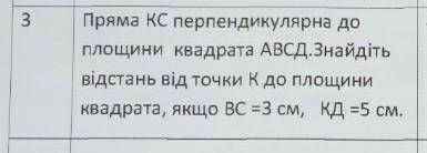 Только распишите полностью задачу с рисунком 