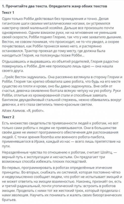 МНЕ ИЗВИНЯЮСЬ НЕ ФИЗИКА РУССКИЙ ЯЗЫК