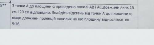 Распишите полностью решение и рисунок :)!