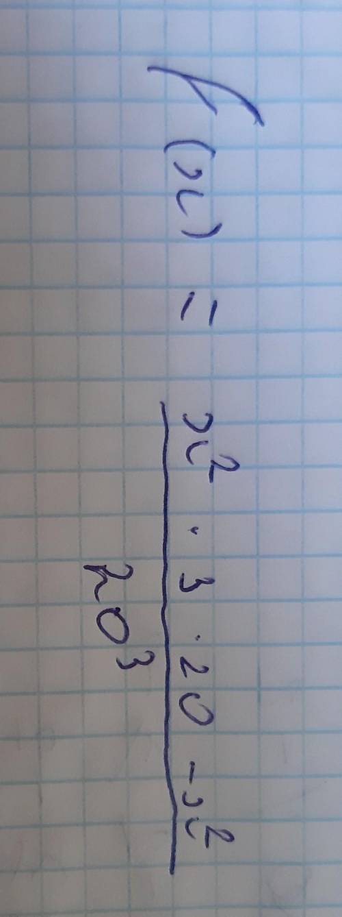 До іть будьласка ів будьласка