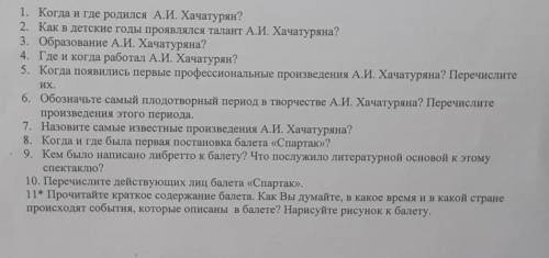 Блин, надоели, почему нету?! ​