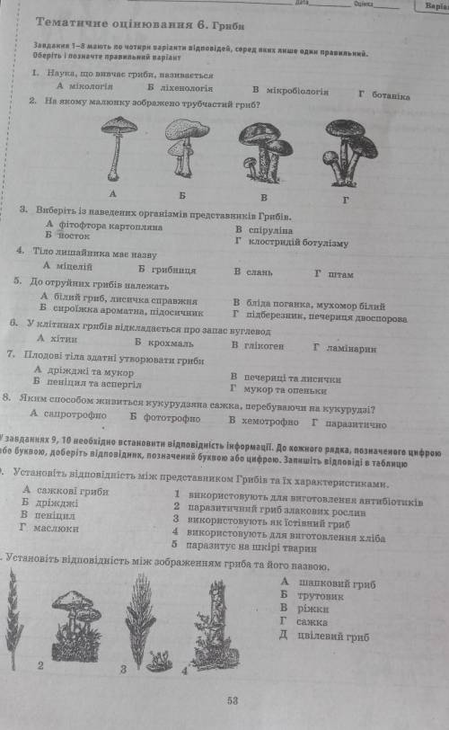 , это биология, я случайно выбрал математику