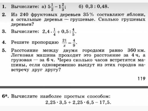 Можете решить хотя бы одно задание? Мне надо 