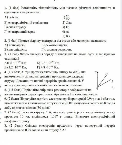 Алвоаооаоаоаоаоволвоао богом молю ​