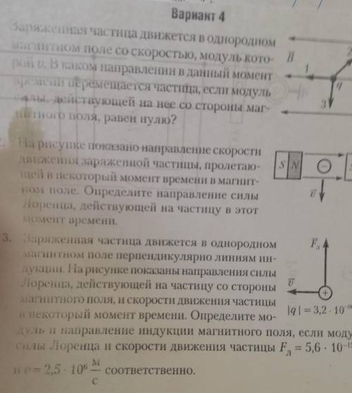 1-2поэалуйста,хотя ыи 1-2