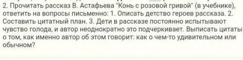 ой ошиблась это литература