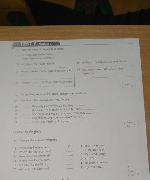 Test 7 module 7 7 клааас 