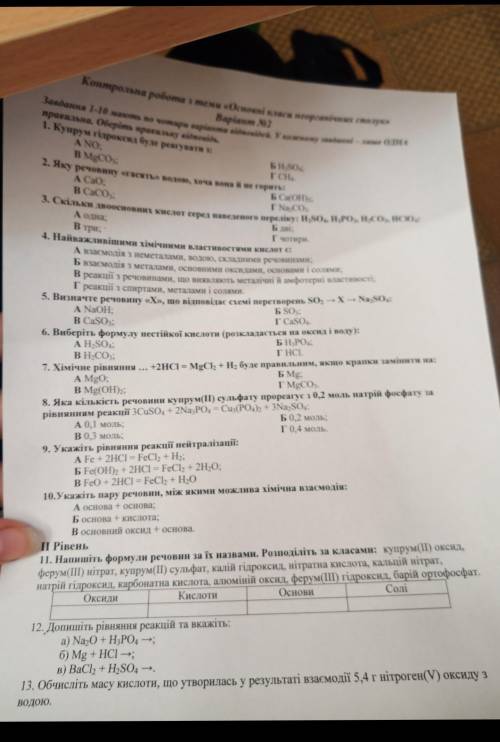 если не правильно то спам или жалоба)