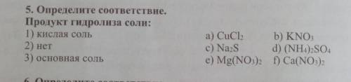 Очень лёгкое задание (только не для меня ). 