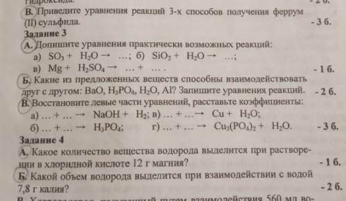 Химия Химия Химия Химия Химия