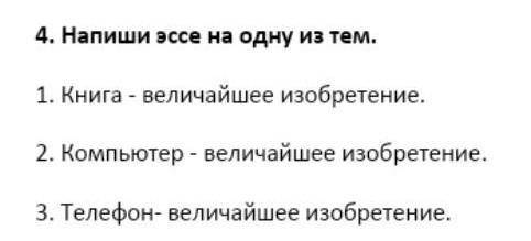 СРОСНО ЭТО КОНТРОЛЬНАЯ РОБОТА ПО РУСС ЯЗ