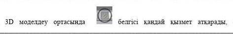 2 задания из СОРа информатика 
