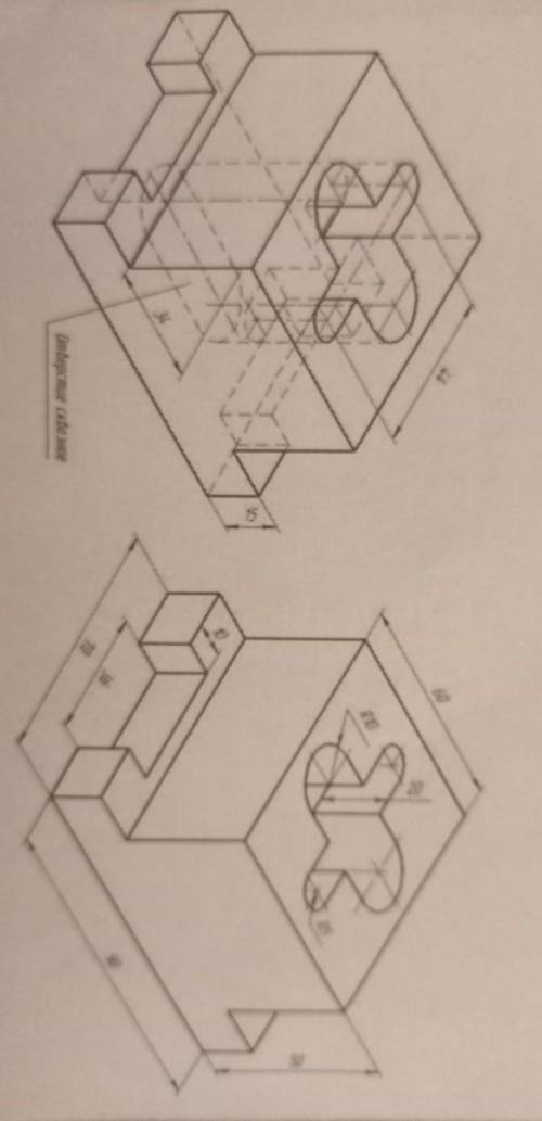 Чертеж(не аксонометрия, а с 3х сторон) и фронтальный разрез 