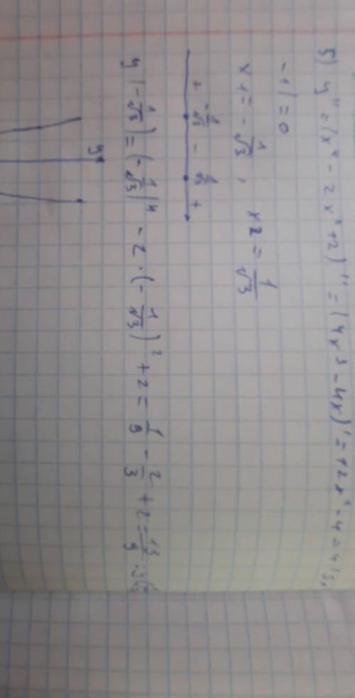 Y=x^4-3x^2+4 по типу этого фото 
