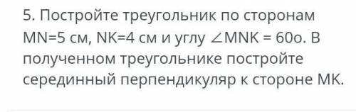 СОС СОЧ в электронном виде ​