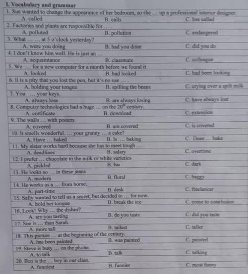 Люди добрые с англ яз 8 класс
